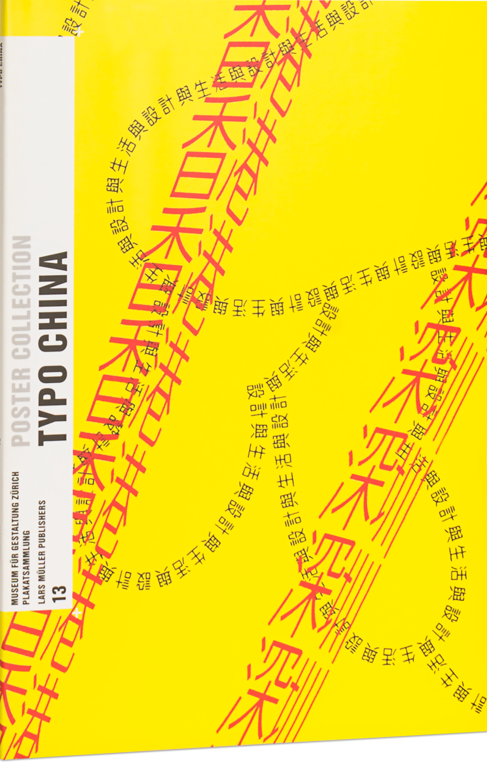 PC 13 Typo China Cover