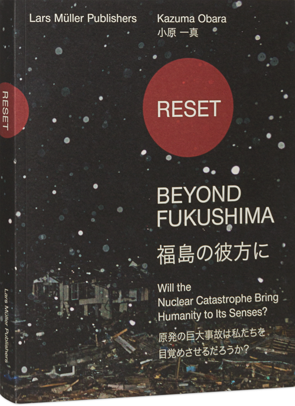 Reset Beyond Fukushima Cover