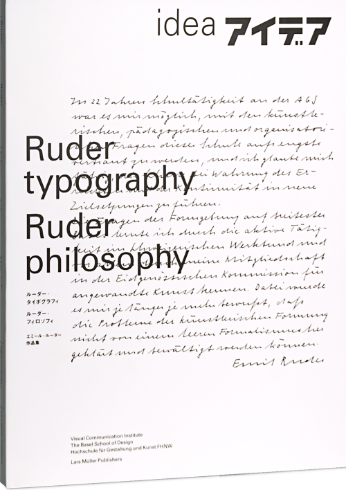Ruder Typography Cover New